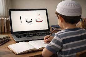 arabic calligraphy class